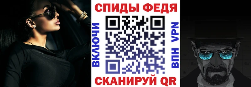 Amphetamine Premium  Кувшиново 