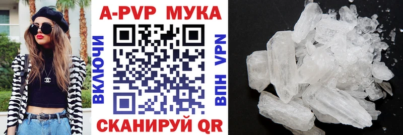 Alpha PVP VHQ  наркотики  KRAKEN ссылка  Кувшиново 