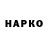 Бутират буратино Daria Finkie