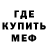 КЕТАМИН VHQ InFUSHA