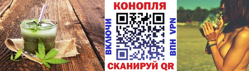 Печенье с ТГК марихуана  Кувшиново 