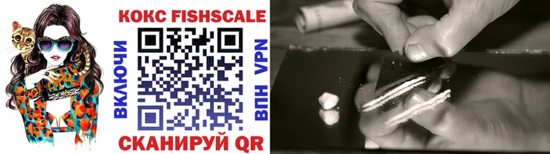 Cocaine Эквадор  Кувшиново 