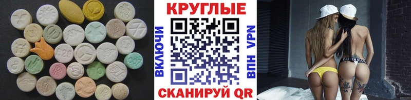 наркота Кувшиново Ecstasy VHQ