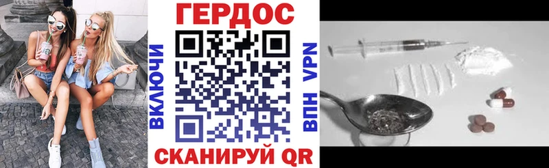 hydra ТОР  Кувшиново  Героин герыч  сколько стоит 