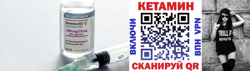 КЕТАМИН ketamine цена наркотик Кувшиново