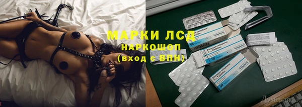 гидра Армянск