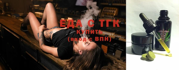 стафф Арсеньев