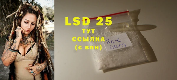 COCAINE Аркадак
