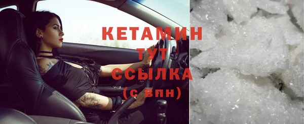 COCAINE Аркадак