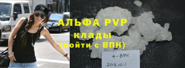COCAINE Аркадак