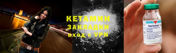 стафф Арсеньев