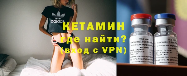 стафф Арсеньев
