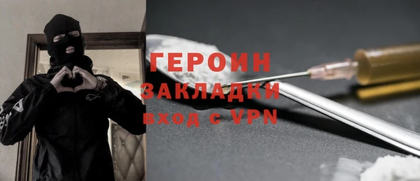 гидра Армянск