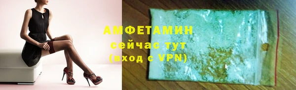 COCAINE Аркадак