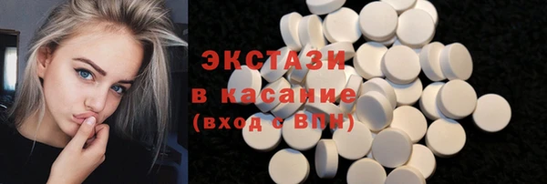 гидра Армянск