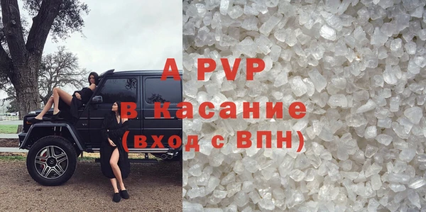 гидра Армянск