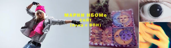 COCAINE Аркадак