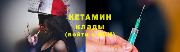 гидра Армянск
