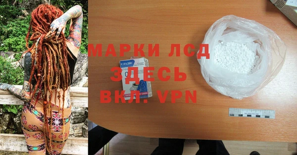 гидра Армянск