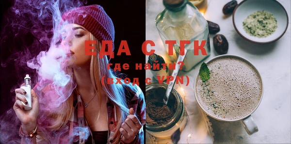 стафф Арсеньев