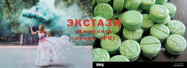 COCAINE Аркадак