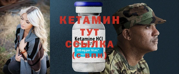 гидра Армянск