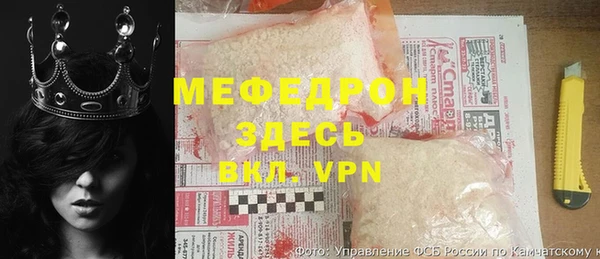 гидра Армянск