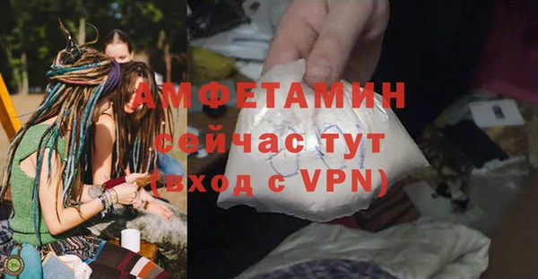 герыч Нефтекумск