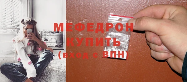 стафф Арсеньев