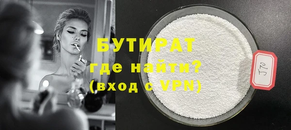 COCAINE Аркадак