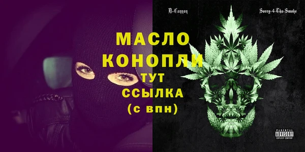 COCAINE Аркадак