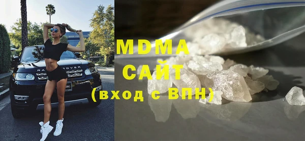 стафф Арсеньев