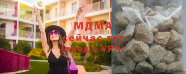 гидра Армянск