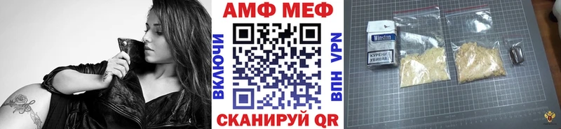 МЕТАМФЕТАМИН мет  Кувшиново 
