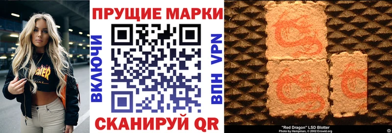 Марки N-bome 1,8мг  цены   Кувшиново 