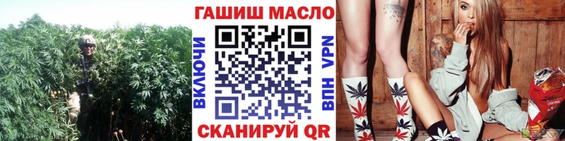 ТГК вейп Кувшиново