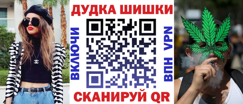 МЕГА онион  где можно купить   Кувшиново  Бошки Шишки THC 21% 